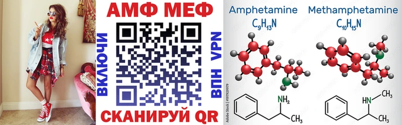 АМФ 97%  Баксан 