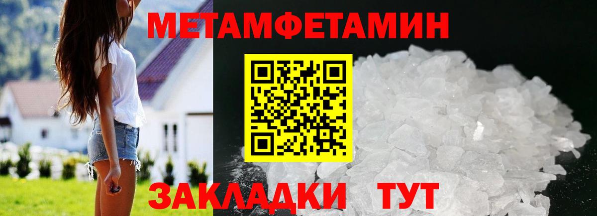 ОМГ ОМГ   АМФЕТАМИН 97%  Вход с VPN  Баксан  Амфетамин 