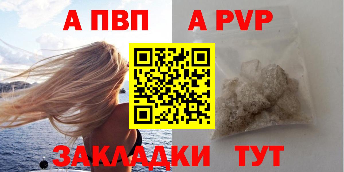 А ПВП СК  А ПВП СК КРИС  Вход с VPN  цены   Баксан 