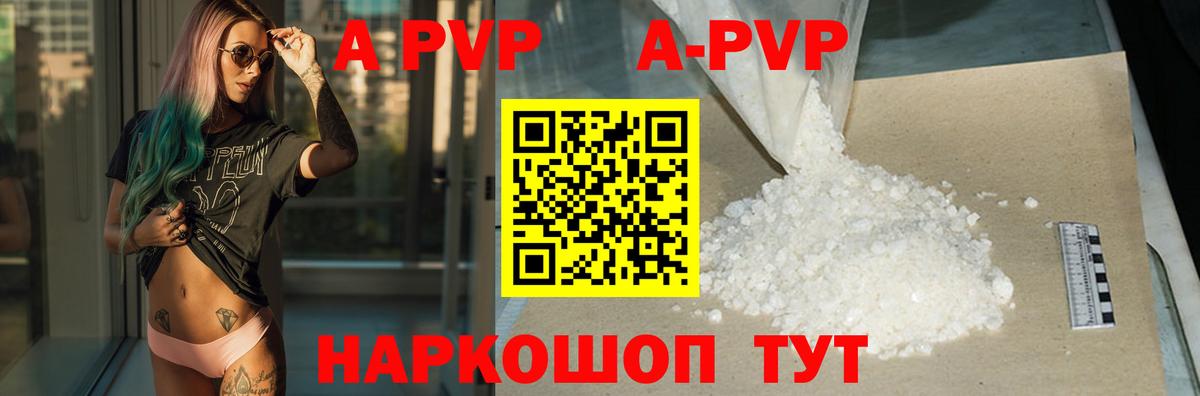 Alfa_PVP СК Баксан