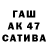 ГАШ 40% ТГК Sa4ko93