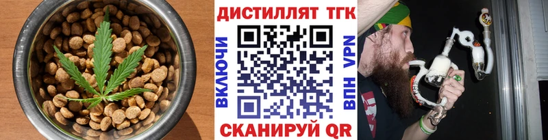 kraken вход  Баксан  Cannafood марихуана 