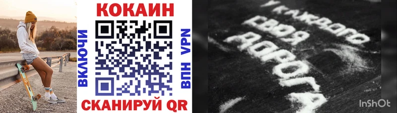 цена наркотик  Баксан  сайты даркнета формула  COCAIN 99% 