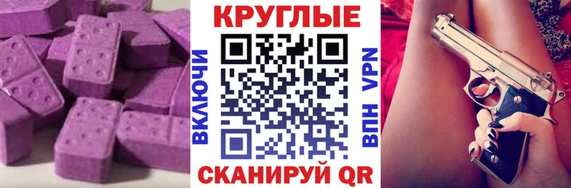 Экстази 99% Баксан