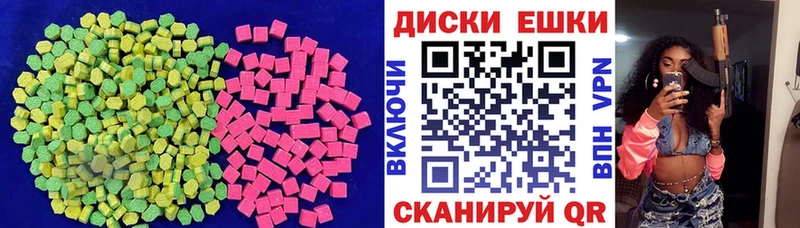 Ecstasy 99% Баксан