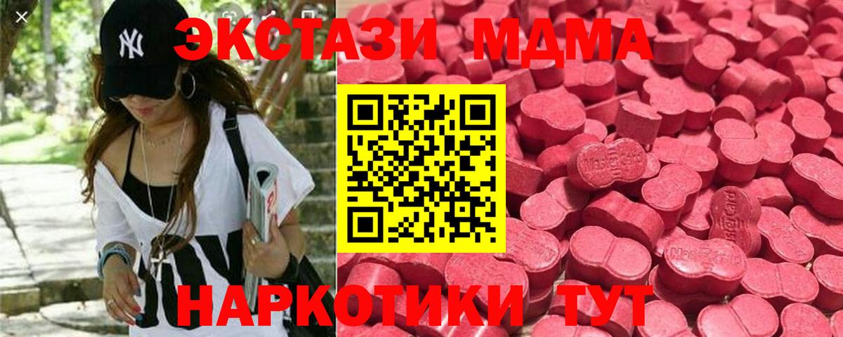 Баксан  ЭКСТАЗИ Philipp Plein  Вход с VPN  Ecstasy mix 
