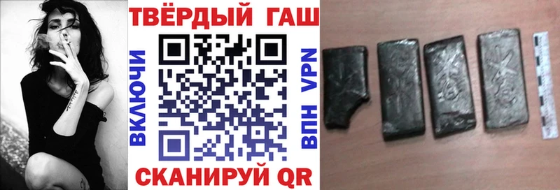 ГАШ индика сатива  продажа наркотиков  Баксан 