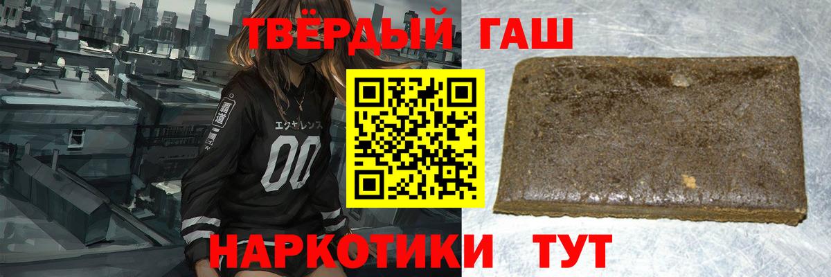 ГАШИШ убойный Баксан