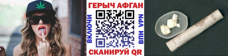hydra вход  Баксан  ГЕРОИН хмурый 