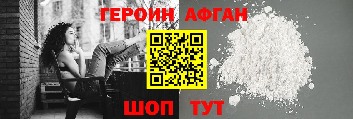 Баксан  Героин VHQ  ГЕРОИН  Вход с VPN 