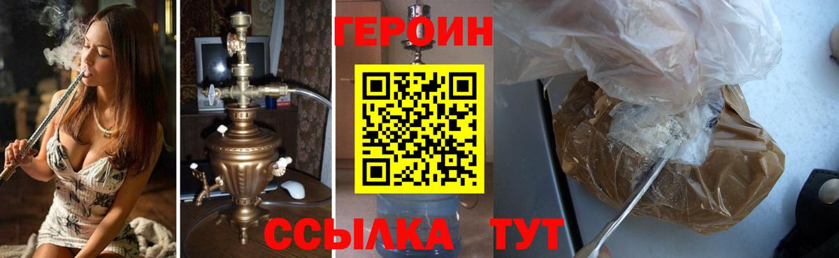 Героин афганец Баксан