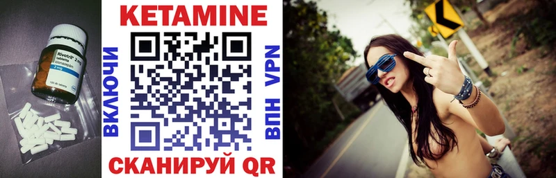 что такое   Баксан  КЕТАМИН ketamine 