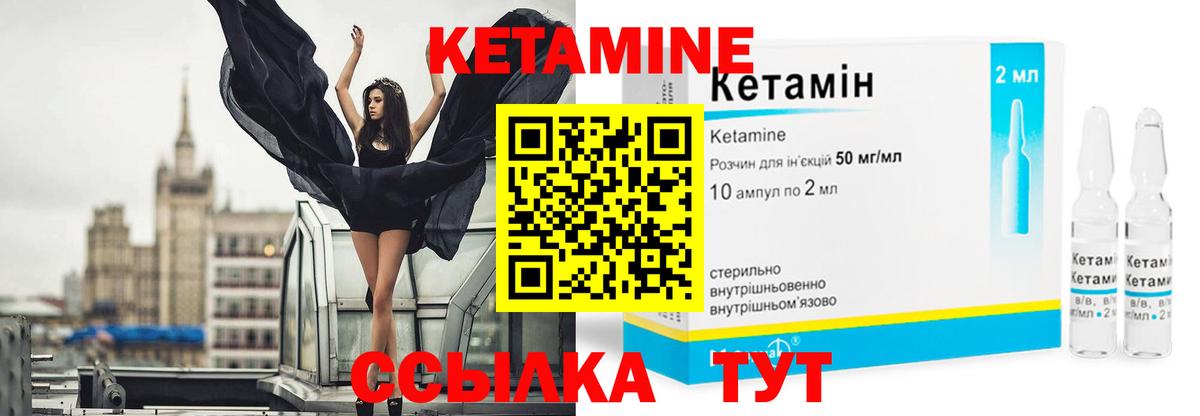 Баксан  OMG онион  Вход с VPN  Кетамин VHQ 
