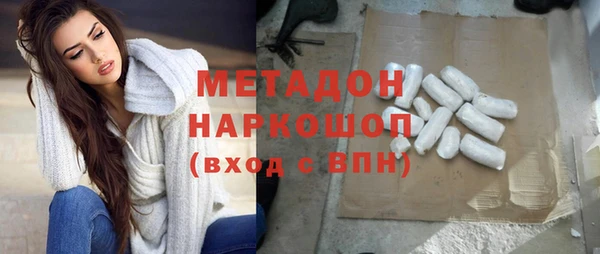 эйфоретик Армянск