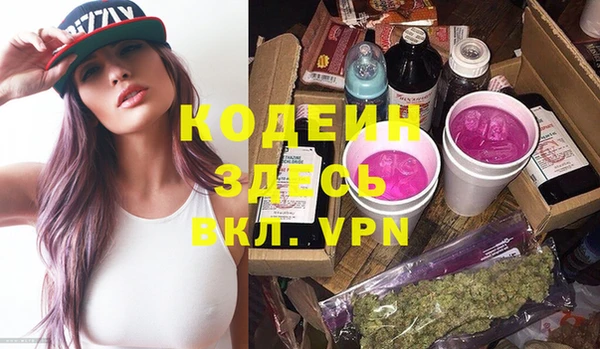 эйфоретик Армянск