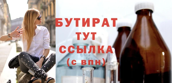 эйфоретик Армянск
