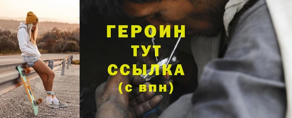 эйфоретик Армянск