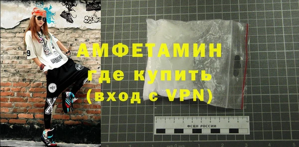 таблы Аркадак