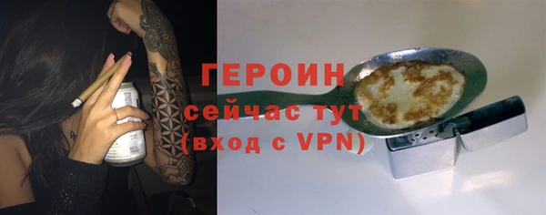 эйфоретик Арсеньев