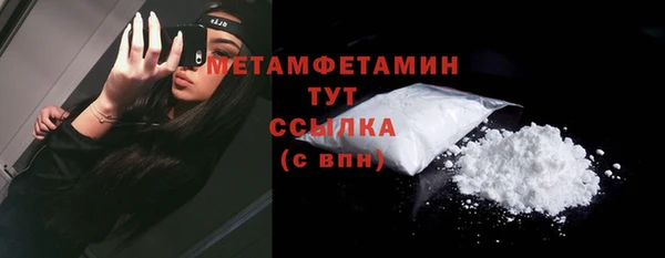 мескалин Баксан