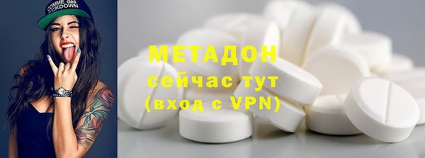 таблы Аркадак