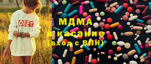 таблы Аркадак