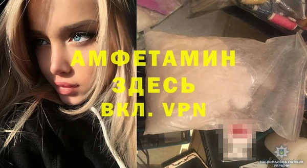 таблы Аркадак