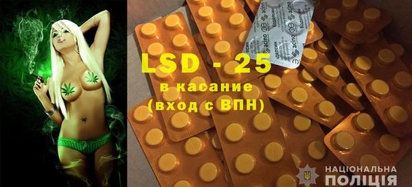 таблы Аркадак