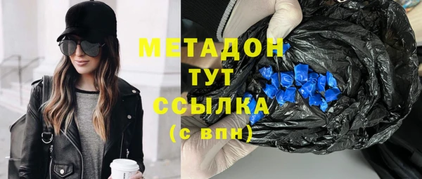 эйфоретик Армянск