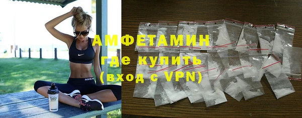 таблы Аркадак