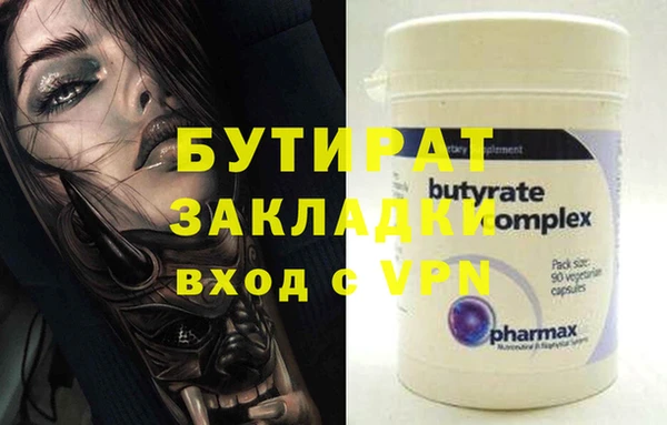 эйфоретик Арсеньев