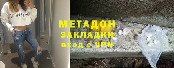 эйфоретик Армянск