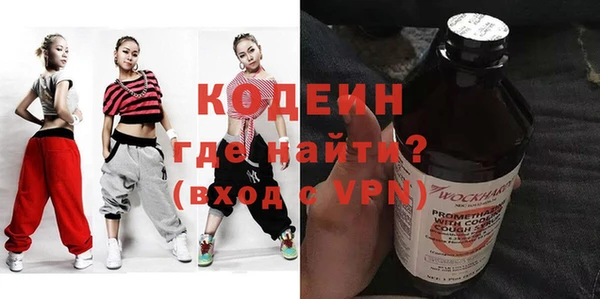 эйфоретик Армянск