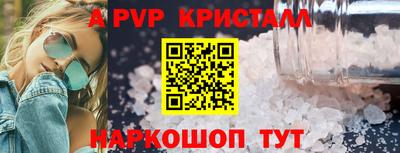 мефедрон мука Апшеронск