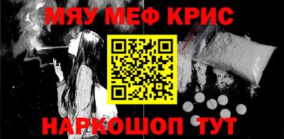 спайс Аргун