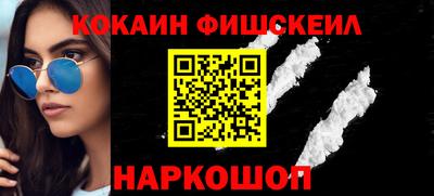 спайс Аргун
