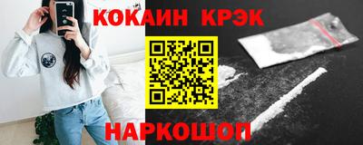 спайс Аргун