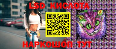 спайс Аргун