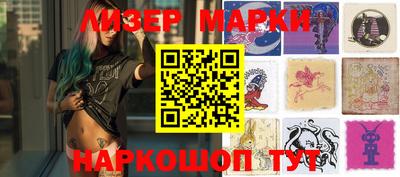 спайс Аргун