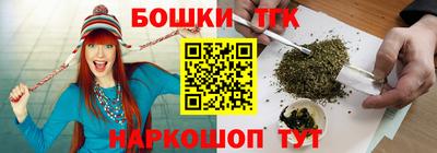 мефедрон мука Апшеронск