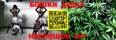 спайс Аргун
