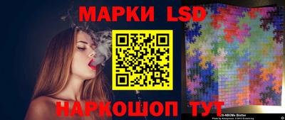 спайс Аргун