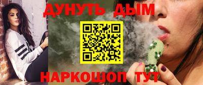 спайс Аргун