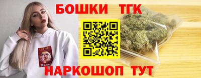 спайс Аргун
