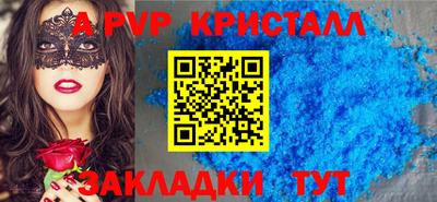 мефедрон мука Апшеронск