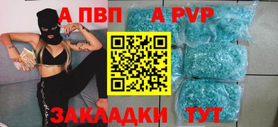 твердый Апрелевка