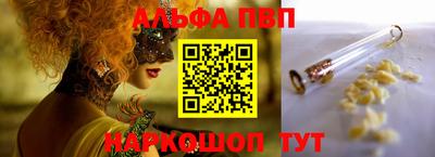 твердый Апрелевка