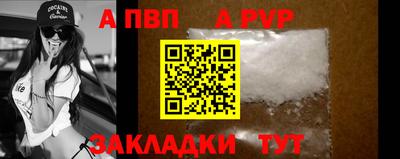 твердый Апрелевка