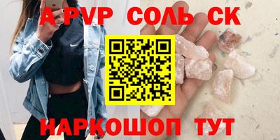 мефедрон мука Апшеронск
