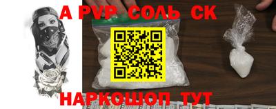 мефедрон мука Апшеронск